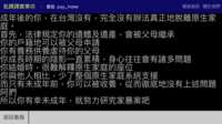 https://images.plurk.com/6Odo6MZGpcPYPyf8b5aXi.png