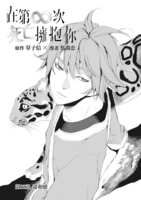 https://images.plurk.com/6OfeP6wtN4rLreIgmQt1sH.png