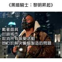 https://images.plurk.com/6OhldLqM6fF30MwD4cflz6.jpg