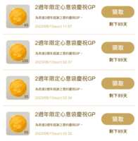 https://images.plurk.com/6Ok339PGamSluLk88Hl1ld.png