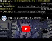 https://images.plurk.com/6Om8rT8PW827HyCIF4d3Sf.jpg