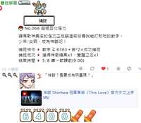 https://images.plurk.com/6On3C8cLkWDvL27NOZ5trS.jpg