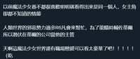https://images.plurk.com/6OnfF0FbjIdxnZk2gHvTwo.png