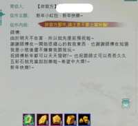 https://images.plurk.com/6Ontwx4zOtKLkyGpZrid0s.png
