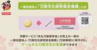 https://images.plurk.com/6OpKzgCvrZDqtT935tYFM7.png