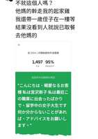 https://images.plurk.com/6OpMYZwSCM6OTSGMNlWXI1.png