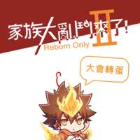 https://images.plurk.com/6Oqusy2LP8fy8FumaJC2Wc.png