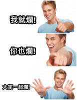 https://images.plurk.com/6OsGpukm3W40y59Q4fhw4B.jpg