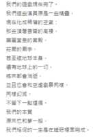 https://images.plurk.com/6OvClSbB2PwfnPDflPusV2.png