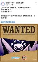 https://images.plurk.com/6OwGG4QMk7Mb8jKsZDwmw9.jpg