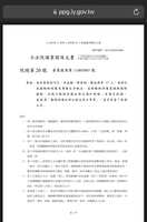 https://images.plurk.com/6OxK9nH85mtycjykfCwnMQ.jpg
