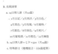 https://images.plurk.com/6P1dwxYxh5v2Fm3FynFY90.png