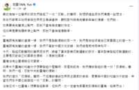 https://images.plurk.com/6P2njkNqdgIB1o19b2UfYs.png
