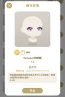 https://images.plurk.com/6P5kMW2vz2fWxceC8t0brw.png