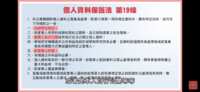 https://images.plurk.com/6P61ks4iy16CsAAY0Kgbd7.png