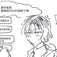 https://images.plurk.com/6P8eau0JgJAepUI5i3RGgM.png