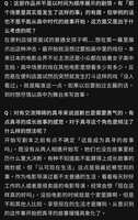 https://images.plurk.com/6P92hSHZ0HarN0OcoErtUv.jpg