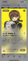 https://images.plurk.com/6P9p4fRHRHfWS2e4S87n1.png