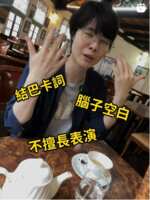 https://images.plurk.com/6PIjCByRpwksNq4TcQ6qvf.png