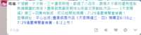 https://images.plurk.com/6PKK0n55qemFySDSs1EWix.png