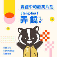 https://images.plurk.com/6PLqySIzG8Xg2cCq3cLmUD.jpg