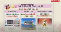 https://images.plurk.com/6PPac8Glv3hkgVKpb9y0kk.png