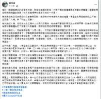 https://images.plurk.com/6PPm6Ql6UqOqqmk2xTzZqP.png