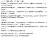 https://images.plurk.com/6PS8aDRsSwrLSjluekejx4.png