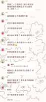 https://images.plurk.com/6PSvT77jpYESC2TzCGwvh6.jpg