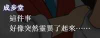 https://images.plurk.com/6PWLsNS8vfNnZBv98rWitQ.png