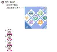 https://images.plurk.com/6PYVVFyWebc0XQqjyNxn56.png