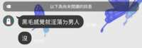 https://images.plurk.com/6PYW8jfXSUHWmSmuAKqczR.png