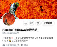 https://images.plurk.com/6PboMiwkudHRvfRuH6nUGl.jpg