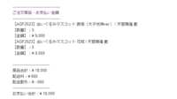 https://images.plurk.com/6PcCPkgdGfAD8osnIVrS3V.png