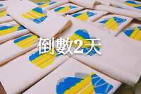 https://images.plurk.com/6PccVoWJwxVNIsuX7p6g2D.jpg