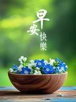https://images.plurk.com/6Pck9NU4WREFMn4SdrIBsL.jpg