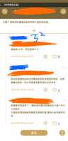 https://images.plurk.com/6Pg2TvgXXGOMgj0o5Kyhaw.jpg