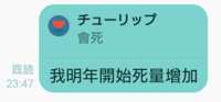 https://images.plurk.com/6Pg6l916sI6rP2DWzv0QR4.png