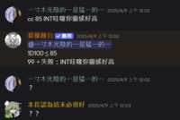 https://images.plurk.com/6PgRJkxr6YSTOzQkC0rb6y.png