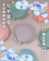 https://images.plurk.com/6Ph4j9cUF5F0EhBlAd08Ex.jpg