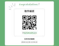 https://images.plurk.com/6PhJDq6FLqszbuNpzNCdIn.png