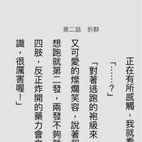 https://images.plurk.com/6PhMR671GAFtUbdWRBnV8m.jpg