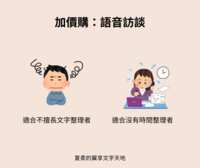 https://images.plurk.com/6PjJBPIgbpkZi10Qw2wRpt.png