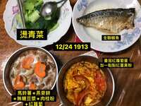 https://images.plurk.com/6PlCf8WSne16KskRAI96Rd.jpg