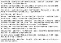 https://images.plurk.com/6PlzsKieFFFzSp4rswa0hM.png
