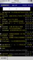 https://images.plurk.com/6PmL08kBUL4opacEvWs8tO.png