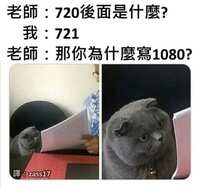 https://images.plurk.com/6PpnQGhUxfMTwNy83EPlex.jpg