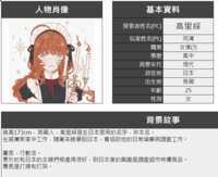 https://images.plurk.com/6Pq4sapGIagFwZXgkW2o2F.png