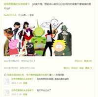 https://images.plurk.com/6Pq7xcAkEpkQaEvlhb77Ic.png