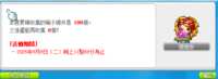 https://images.plurk.com/6PvJyC4uP8FMmXwUBaf8wW.png